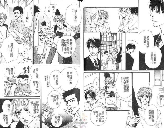 美男子的殿堂[耽美]韩漫全集-第1卷无删减无遮挡章节图片 