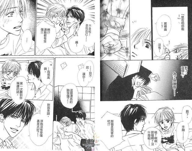 美男子的殿堂[耽美]韩漫全集-第1卷无删减无遮挡章节图片 