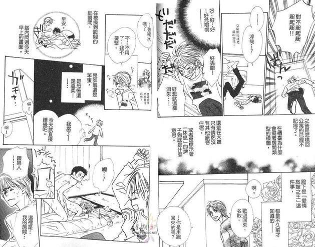 美男子的殿堂[耽美]韩漫全集-第1卷无删减无遮挡章节图片 