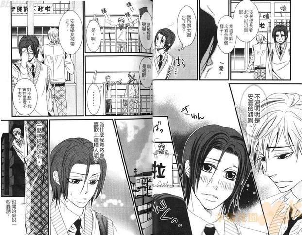 发情甜心[耽美]韩漫全集-第1卷无删减无遮挡章节图片 