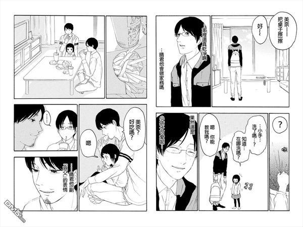 转瞬之间[耽美]韩漫全集-第3话无删减无遮挡章节图片 