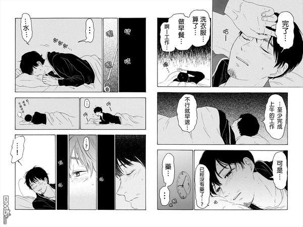 转瞬之间[耽美]韩漫全集-第6话无删减无遮挡章节图片 