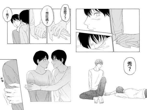转瞬之间[耽美]韩漫全集-第7话无删减无遮挡章节图片 