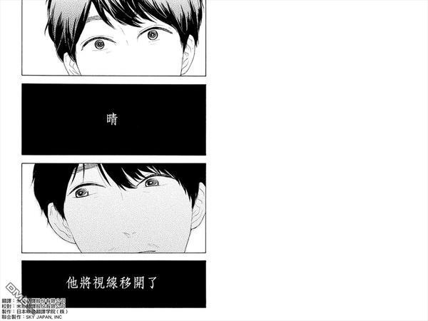 转瞬之间[耽美]韩漫全集-第8话无删减无遮挡章节图片 