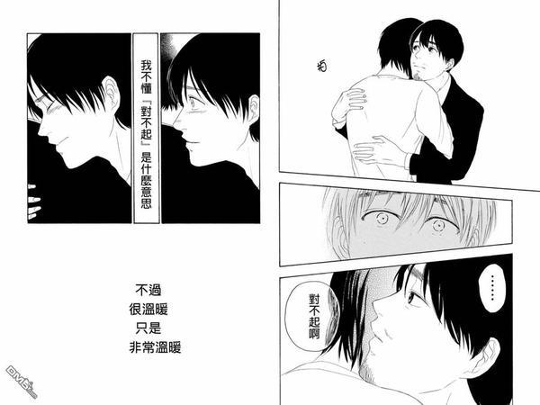 转瞬之间[耽美]韩漫全集-第19话无删减无遮挡章节图片 
