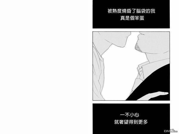 转瞬之间[耽美]韩漫全集-第19话无删减无遮挡章节图片 