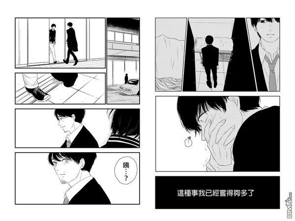 转瞬之间[耽美]韩漫全集-第25话无删减无遮挡章节图片 