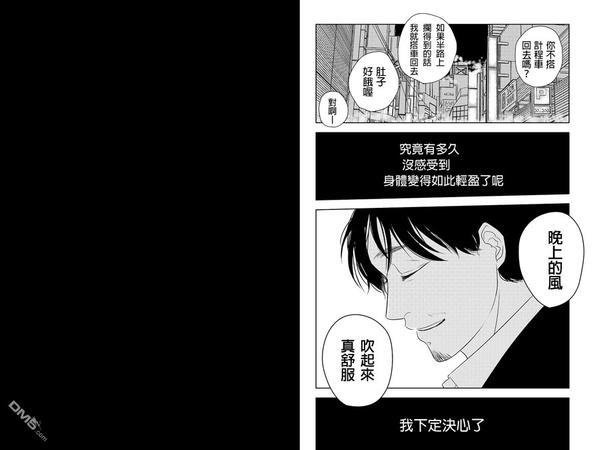 转瞬之间[耽美]韩漫全集-第25话无删减无遮挡章节图片 