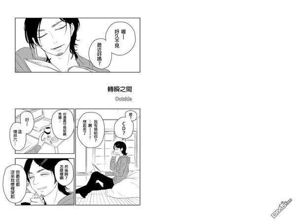 转瞬之间[耽美]韩漫全集-第30话无删减无遮挡章节图片 