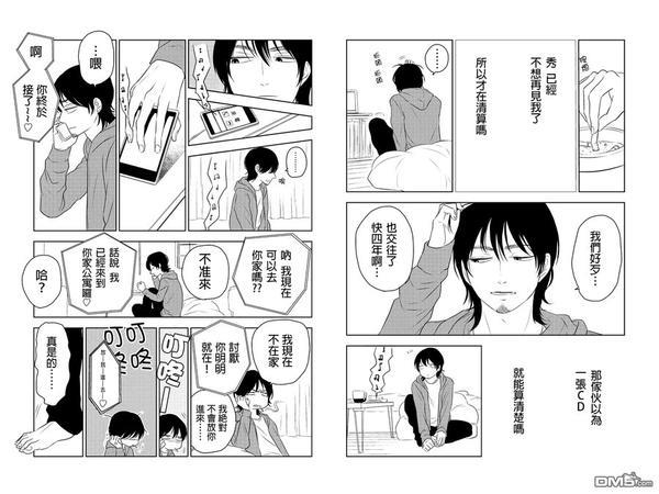 转瞬之间[耽美]韩漫全集-第30话无删减无遮挡章节图片 