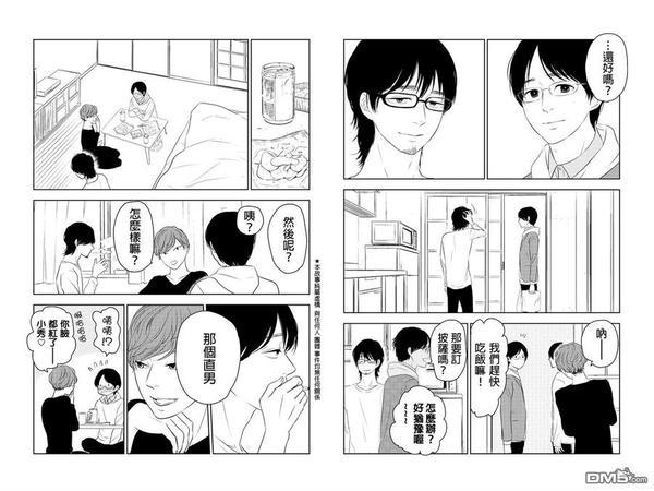 转瞬之间[耽美]韩漫全集-第31话无删减无遮挡章节图片 