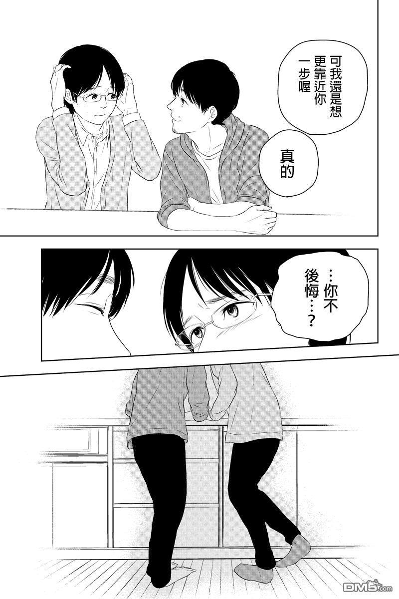 转瞬之间[耽美]韩漫全集-第34话无删减无遮挡章节图片 
