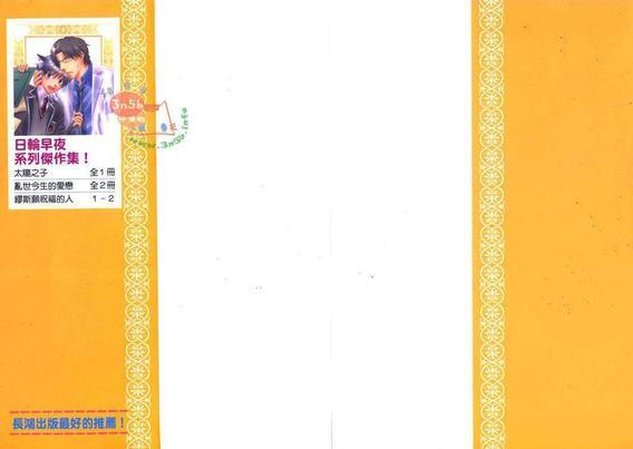 受到谬思祝福的人[耽美]韩漫全集-第2卷无删减无遮挡章节图片 