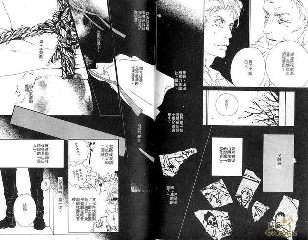 美少年[耽美]韩漫全集-第1卷无删减无遮挡章节图片 