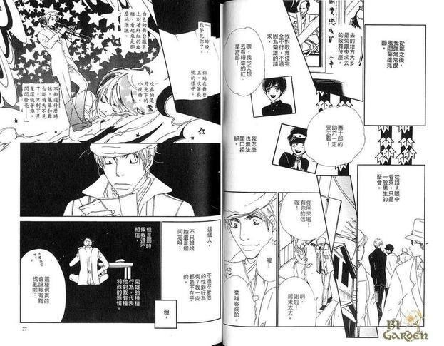 美少年[耽美]韩漫全集-第1卷无删减无遮挡章节图片 