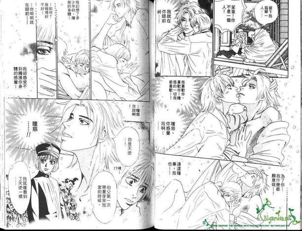 管家男孩[耽美]韩漫全集-第1卷无删减无遮挡章节图片 