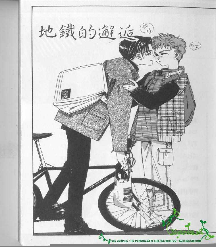 地铁的邂逅[耽美]韩漫全集-第1卷无删减无遮挡章节图片 