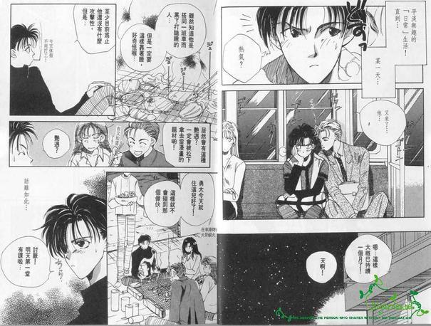 地铁的邂逅[耽美]韩漫全集-第1卷无删减无遮挡章节图片 