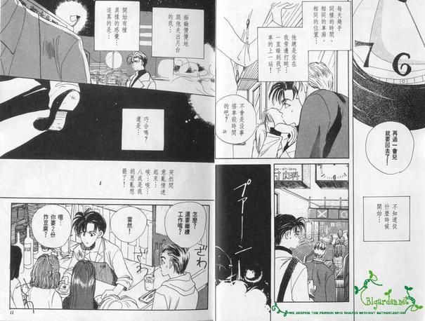 地铁的邂逅[耽美]韩漫全集-第1卷无删减无遮挡章节图片 