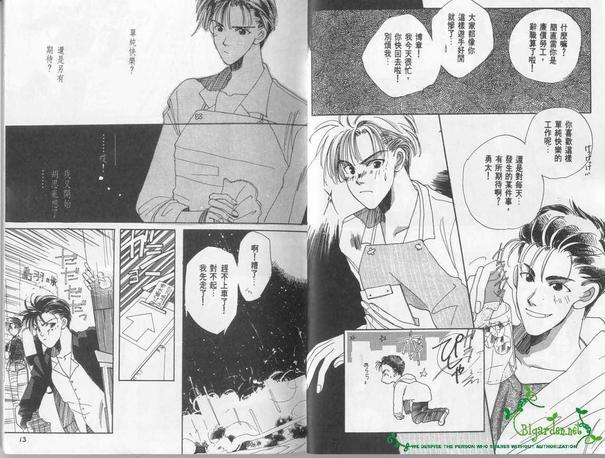 地铁的邂逅[耽美]韩漫全集-第1卷无删减无遮挡章节图片 