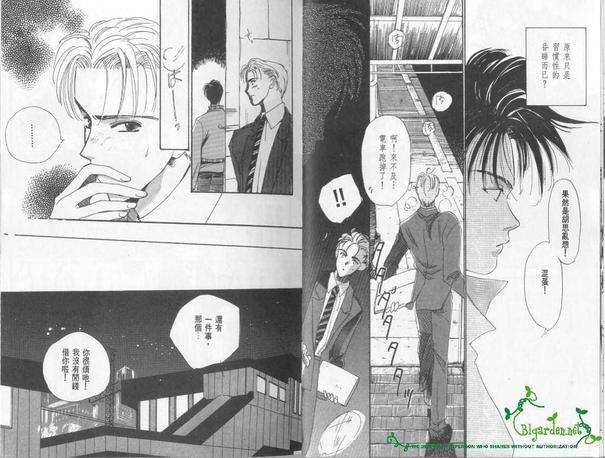 地铁的邂逅[耽美]韩漫全集-第1卷无删减无遮挡章节图片 