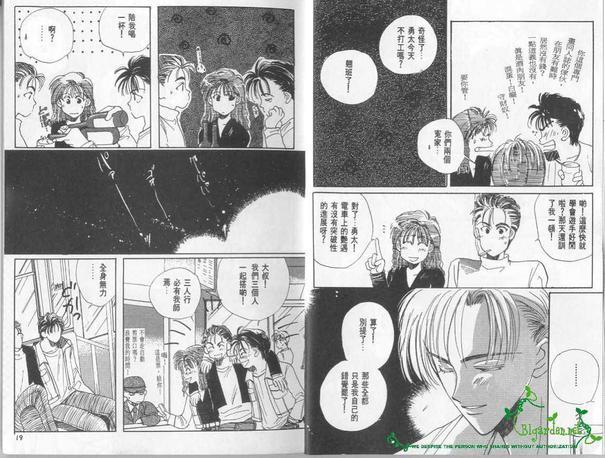 地铁的邂逅[耽美]韩漫全集-第1卷无删减无遮挡章节图片 
