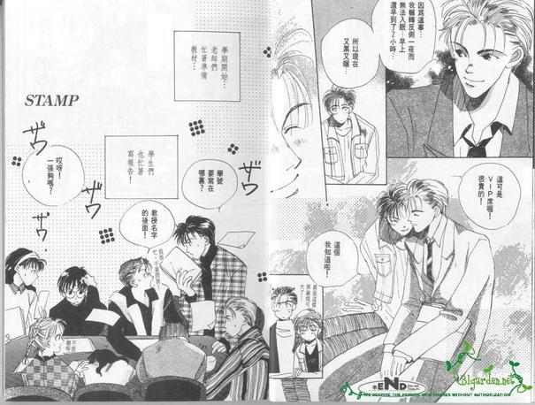 地铁的邂逅[耽美]韩漫全集-第1卷无删减无遮挡章节图片 