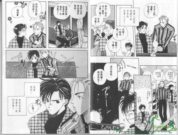 地铁的邂逅[耽美]韩漫全集-第1卷无删减无遮挡章节图片 