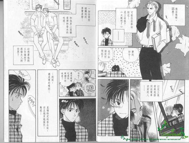 地铁的邂逅[耽美]韩漫全集-第1卷无删减无遮挡章节图片 