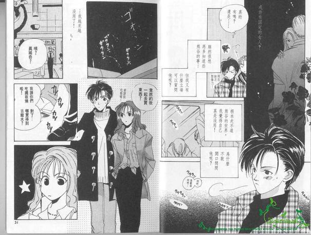 地铁的邂逅[耽美]韩漫全集-第1卷无删减无遮挡章节图片 