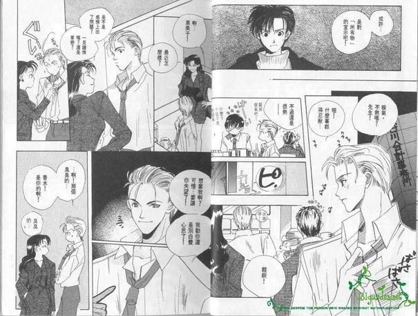 地铁的邂逅[耽美]韩漫全集-第1卷无删减无遮挡章节图片 