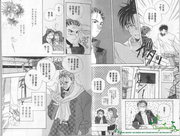 地铁的邂逅[耽美]韩漫全集-第1卷无删减无遮挡章节图片 