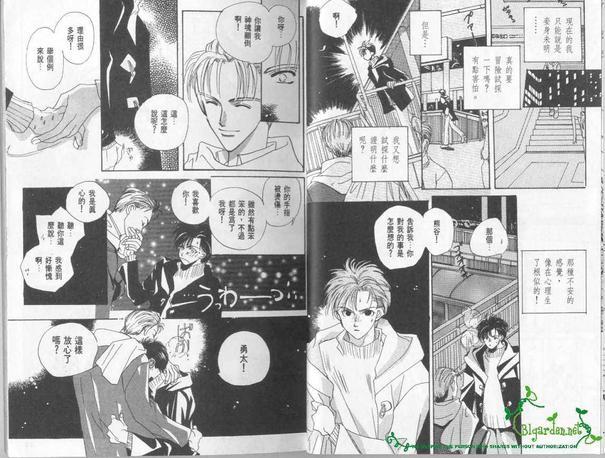 地铁的邂逅[耽美]韩漫全集-第1卷无删减无遮挡章节图片 