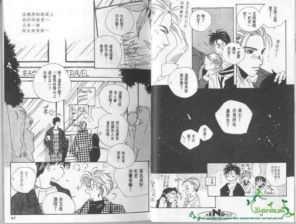 地铁的邂逅[耽美]韩漫全集-第1卷无删减无遮挡章节图片 