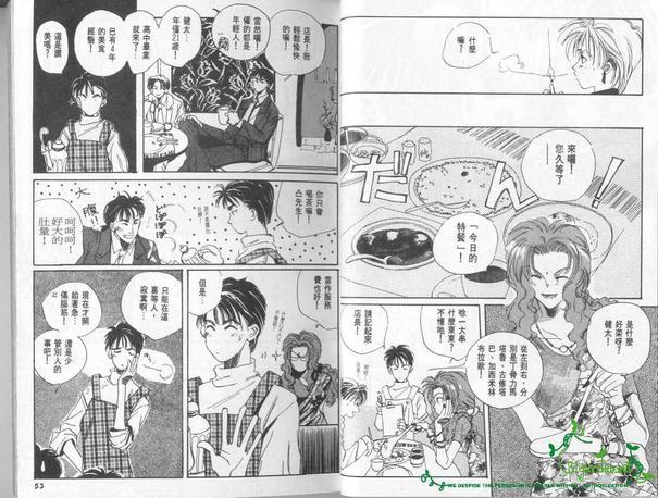 地铁的邂逅[耽美]韩漫全集-第1卷无删减无遮挡章节图片 