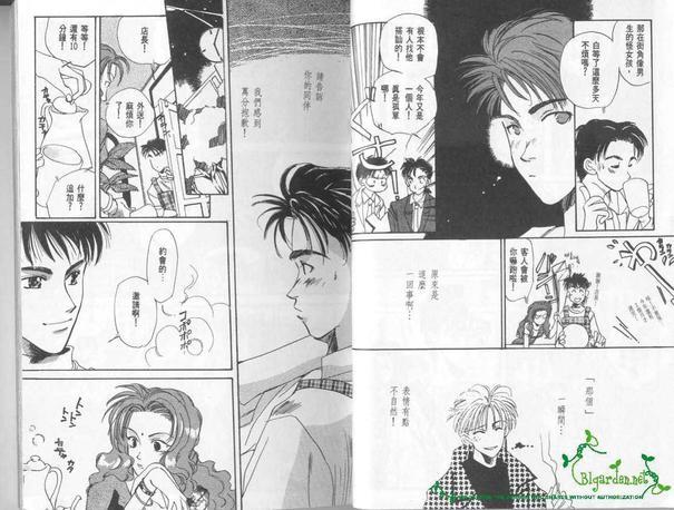 地铁的邂逅[耽美]韩漫全集-第1卷无删减无遮挡章节图片 