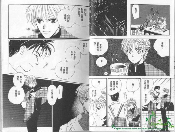 地铁的邂逅[耽美]韩漫全集-第1卷无删减无遮挡章节图片 