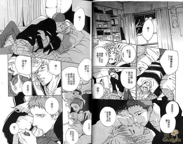 爱在樱花下[耽美]韩漫全集-第1卷无删减无遮挡章节图片 