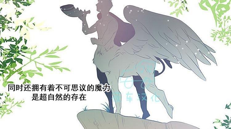 夜魔[耽美]韩漫全集-第1话无删减无遮挡章节图片 