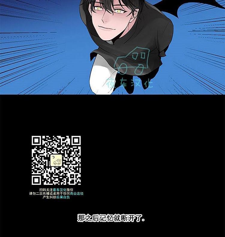 夜魔[耽美]韩漫全集-第1话无删减无遮挡章节图片 