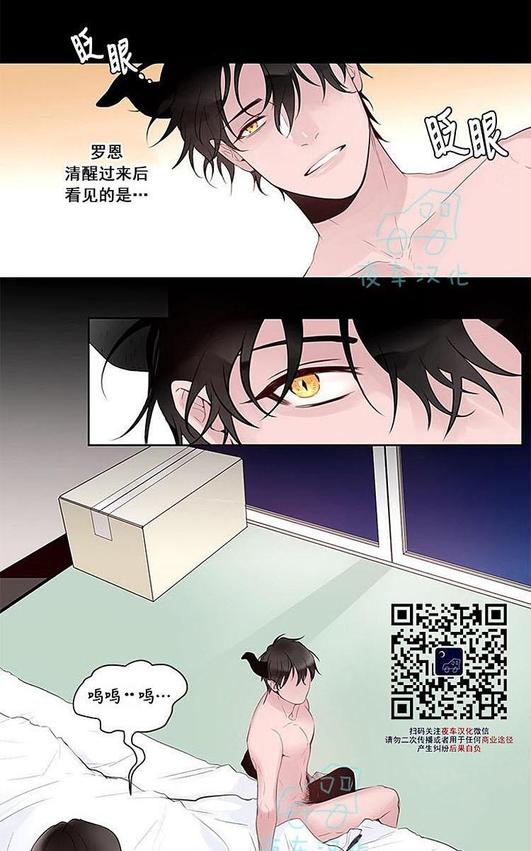 夜魔[耽美]韩漫全集-第1话无删减无遮挡章节图片 