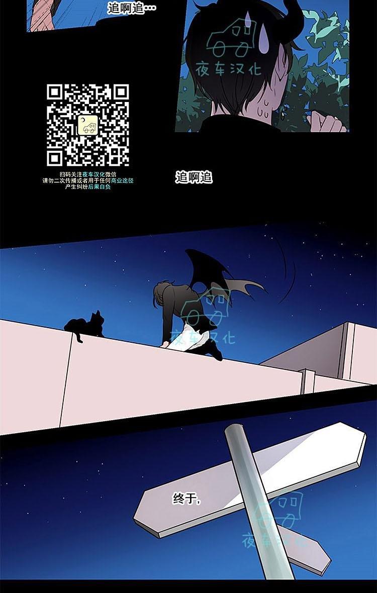 夜魔[耽美]韩漫全集-第1话无删减无遮挡章节图片 