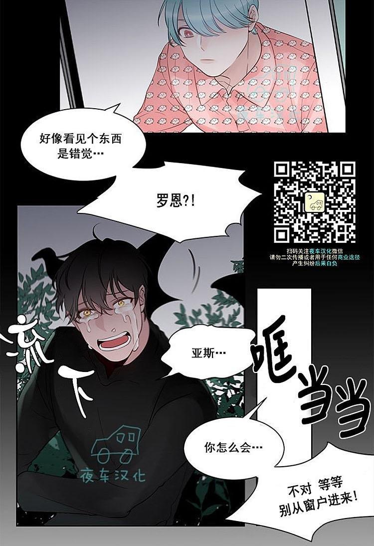 夜魔[耽美]韩漫全集-第1话无删减无遮挡章节图片 