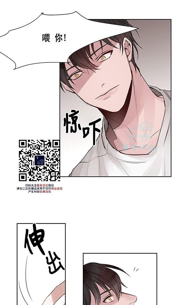 夜魔[耽美]韩漫全集-第2话无删减无遮挡章节图片 