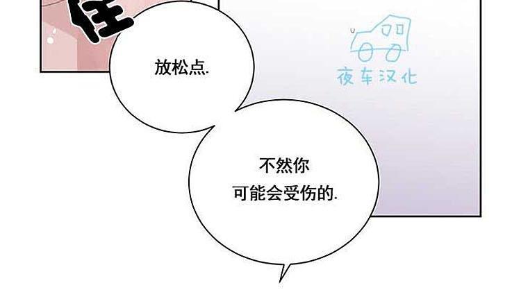 夜魔[耽美]韩漫全集-第3话无删减无遮挡章节图片 