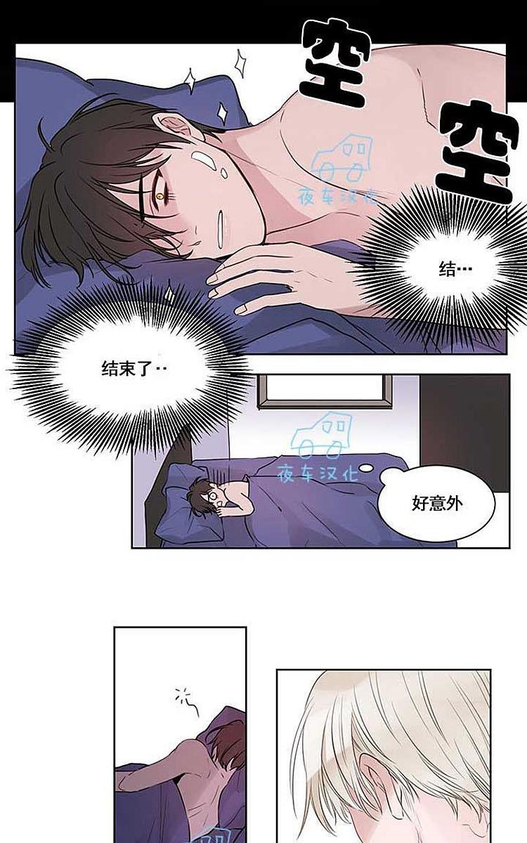 夜魔[耽美]韩漫全集-第3话无删减无遮挡章节图片 