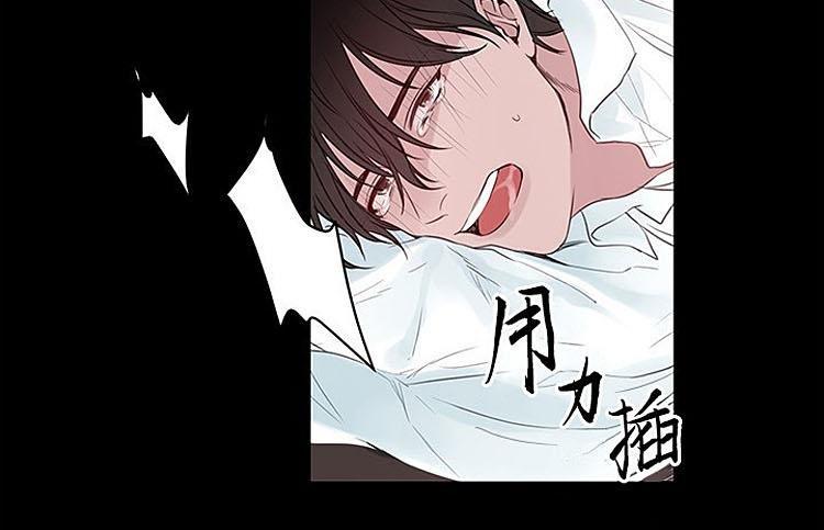 夜魔[耽美]韩漫全集-第5话无删减无遮挡章节图片 