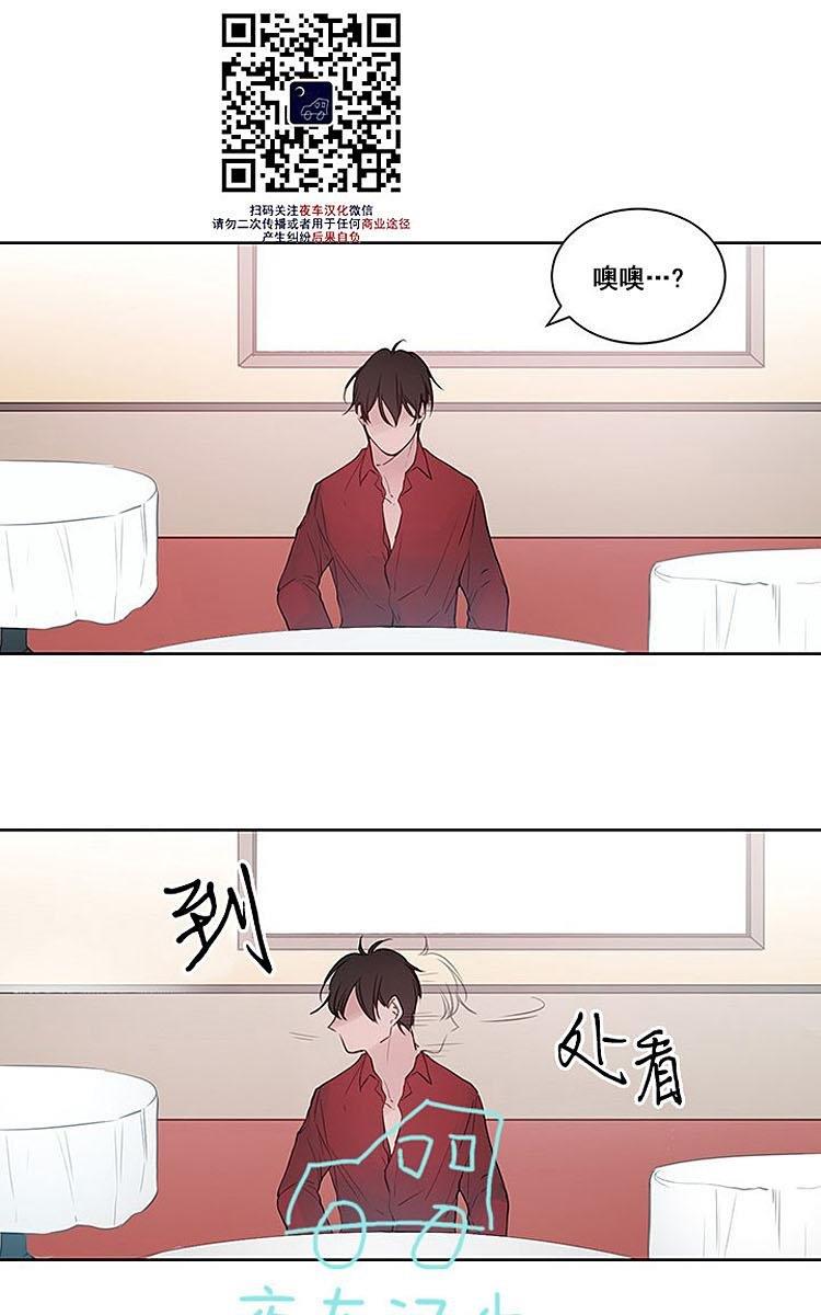 夜魔[耽美]韩漫全集-第5话无删减无遮挡章节图片 