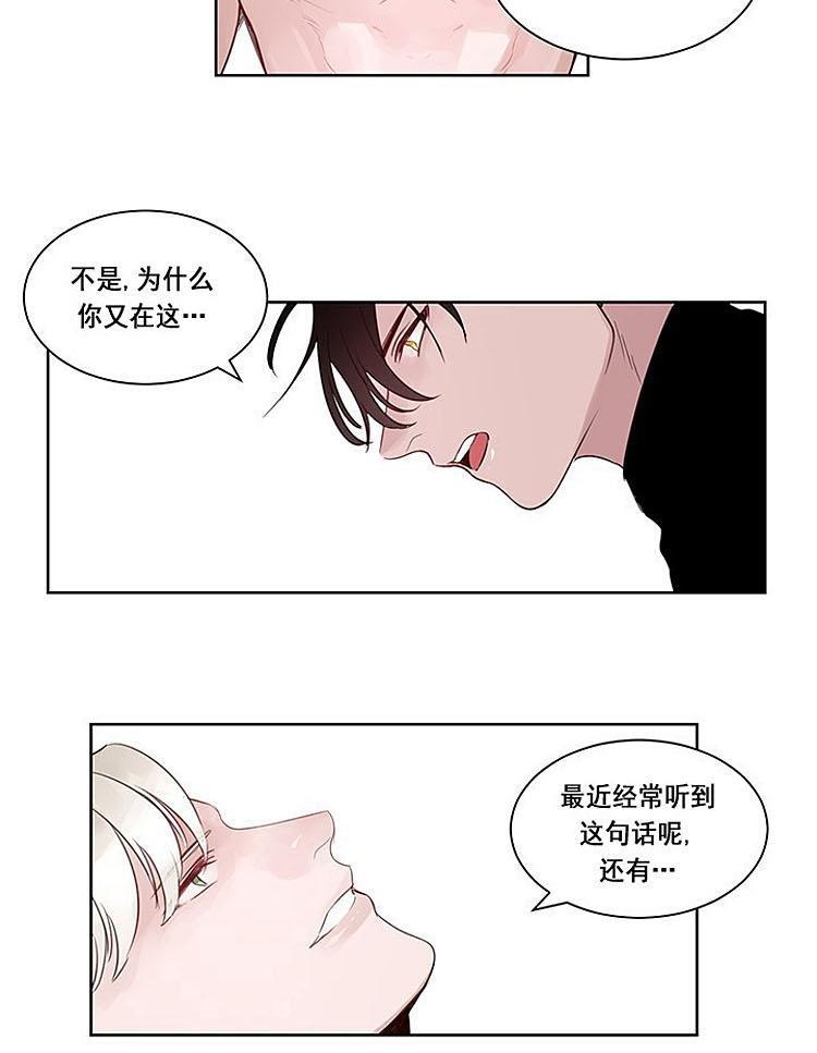 夜魔[耽美]韩漫全集-第5话无删减无遮挡章节图片 