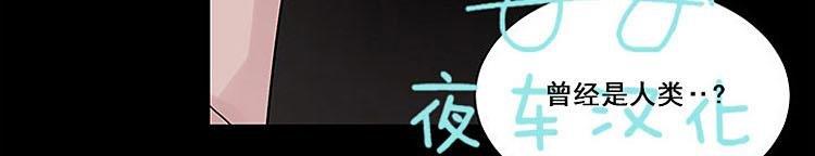 夜魔[耽美]韩漫全集-第6话无删减无遮挡章节图片 